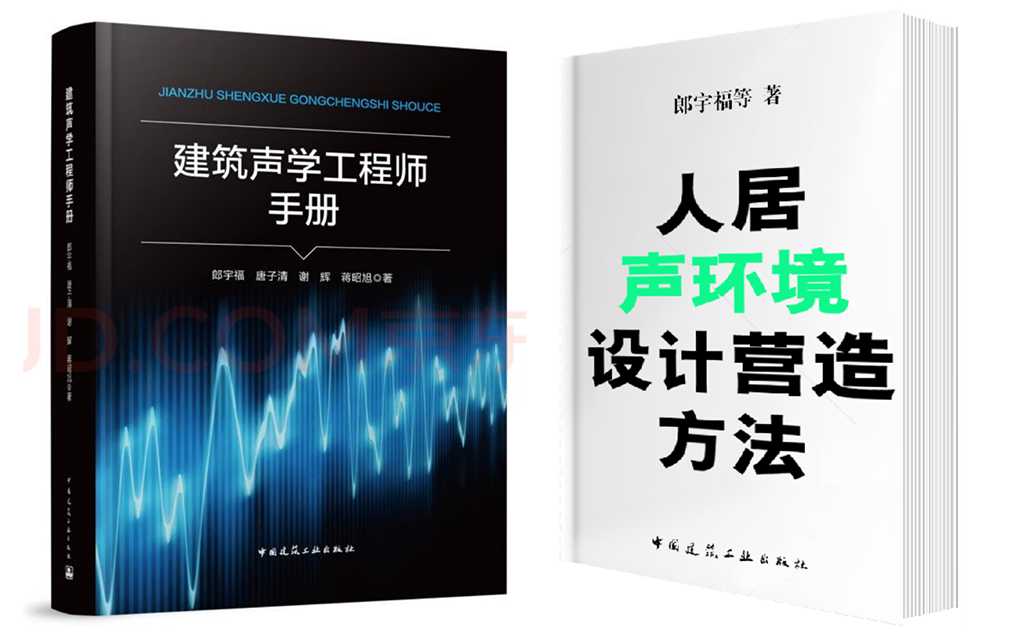 維也納聲學設計服務包