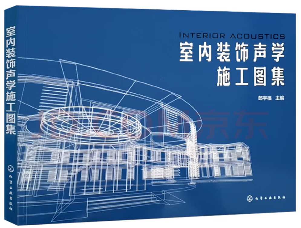 維也納聲學設計服務包