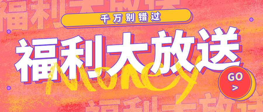 建筑和室內設計院專享